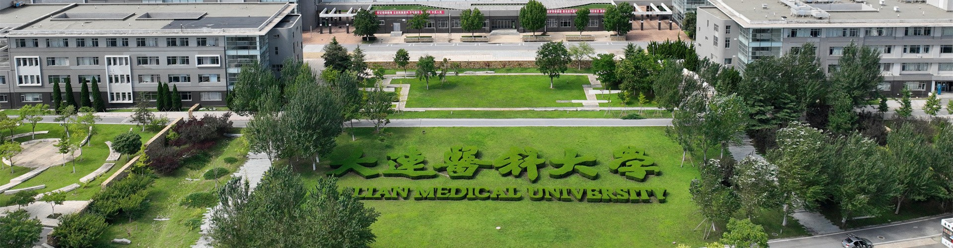 公共卫生学院